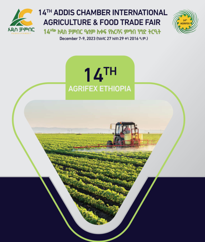 14th AGRIFEX-ETHIOPIA, from 7 – 9 DEC, 2023, @Millennium Hall